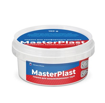 Смазка канализационных труб MasterPlast 150 г [1/36]
