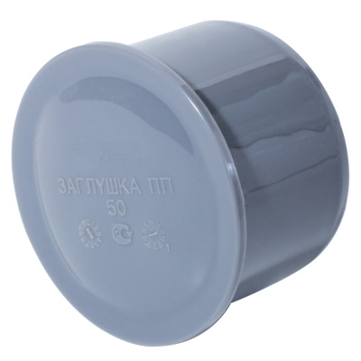 Заглушка для внутренней канализации 50 [1/360]